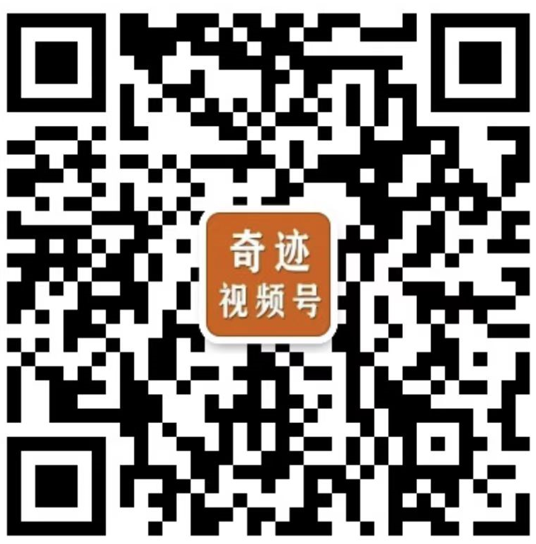 视频号