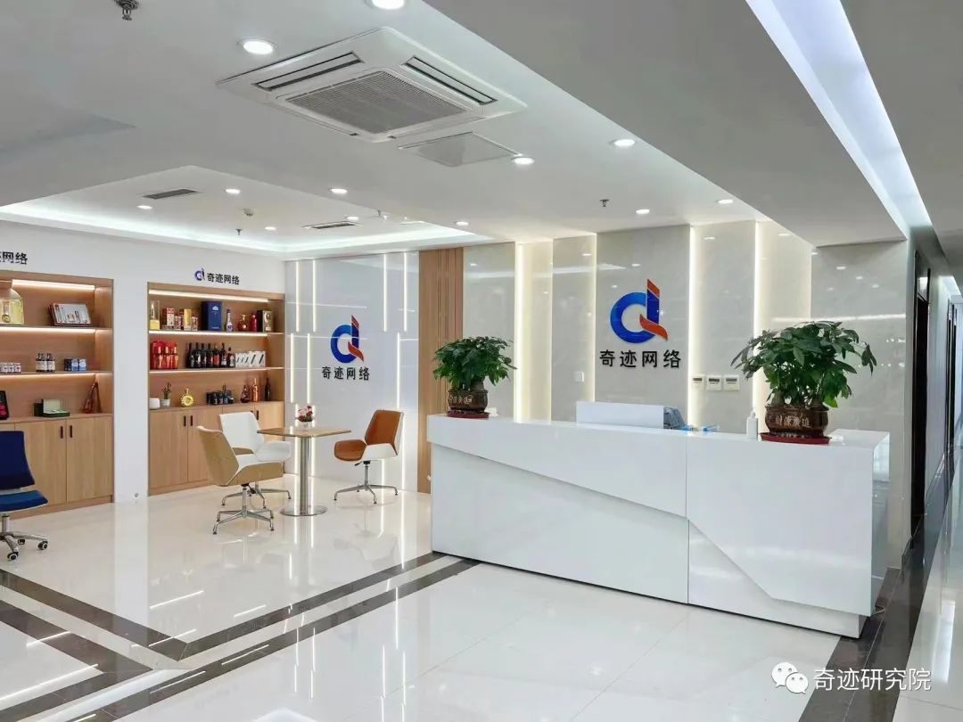 奇迹网络：新人开直播的十大技巧，需要准备什么？