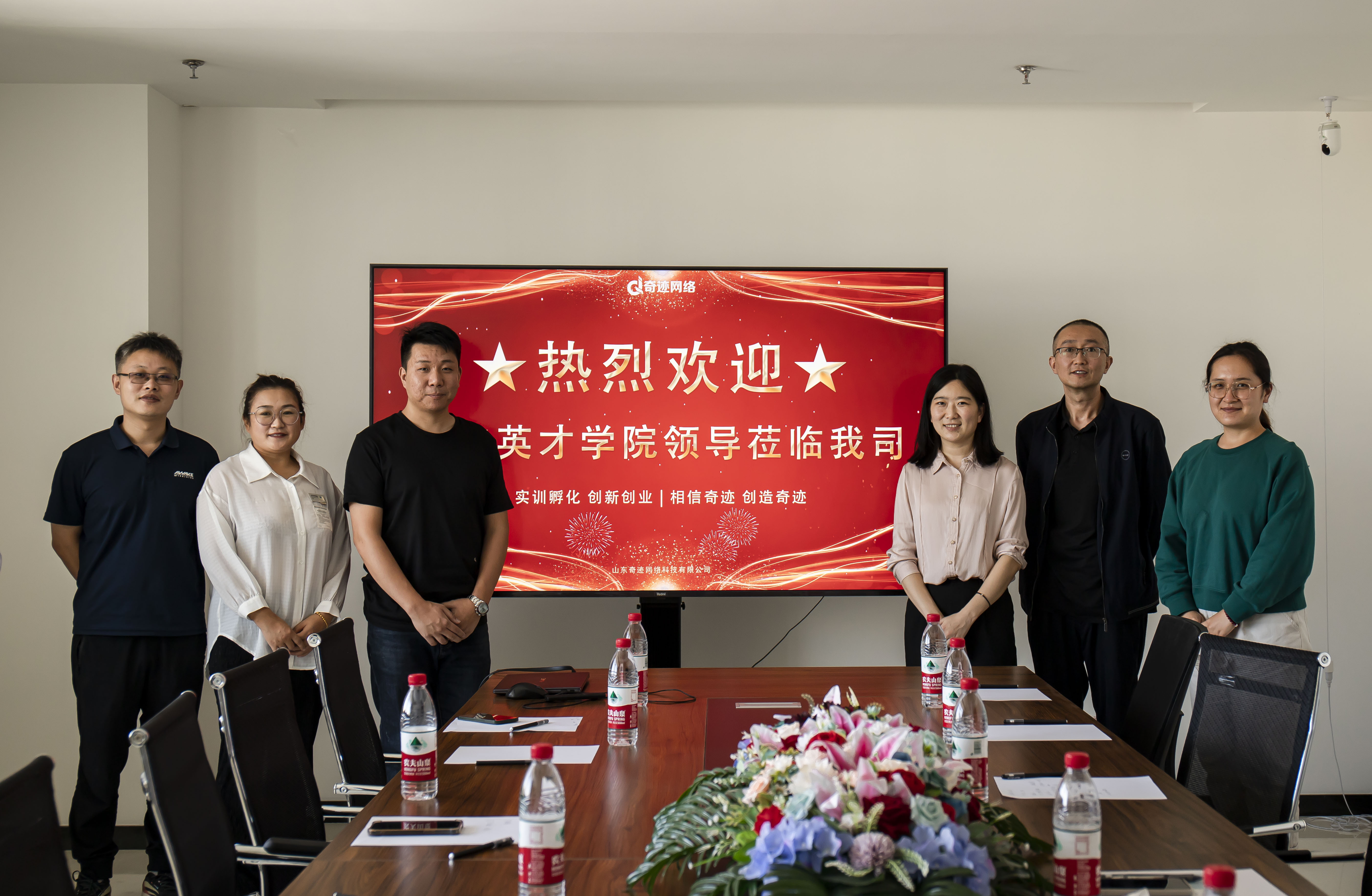 校企合作，奇迹网络与山东英才学院共建产教融合基地